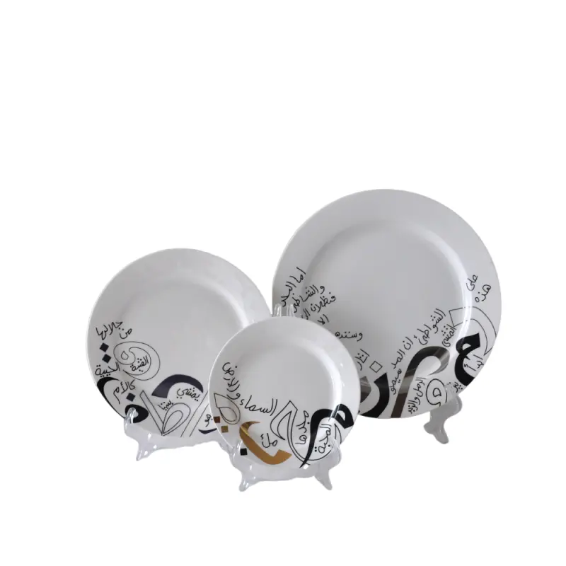 Artistic Arabic Calligraphy Black and White Plate